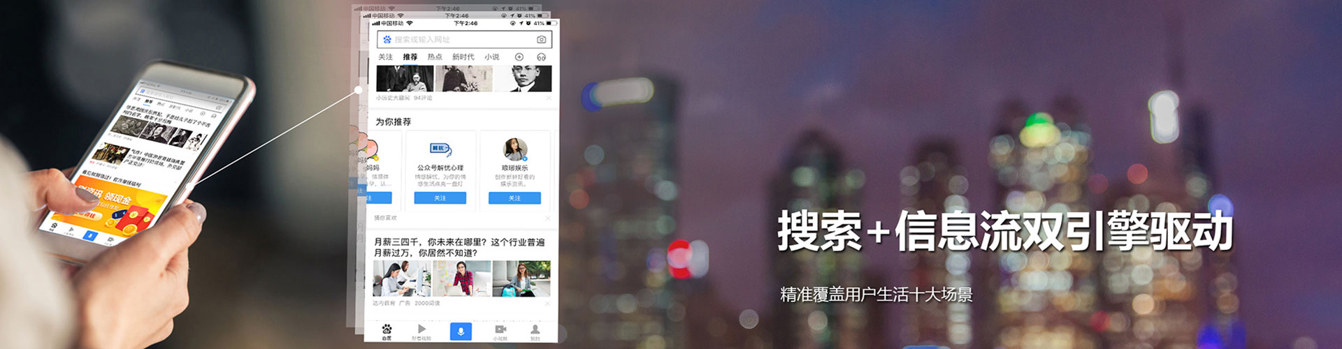 大石桥sem优化师